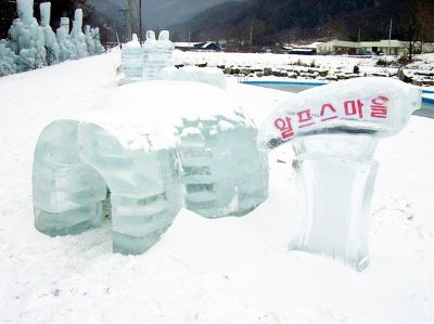 알프스