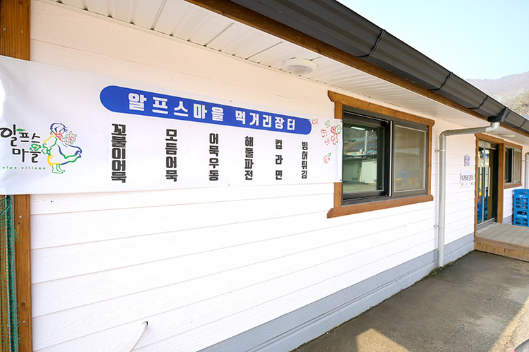 식당