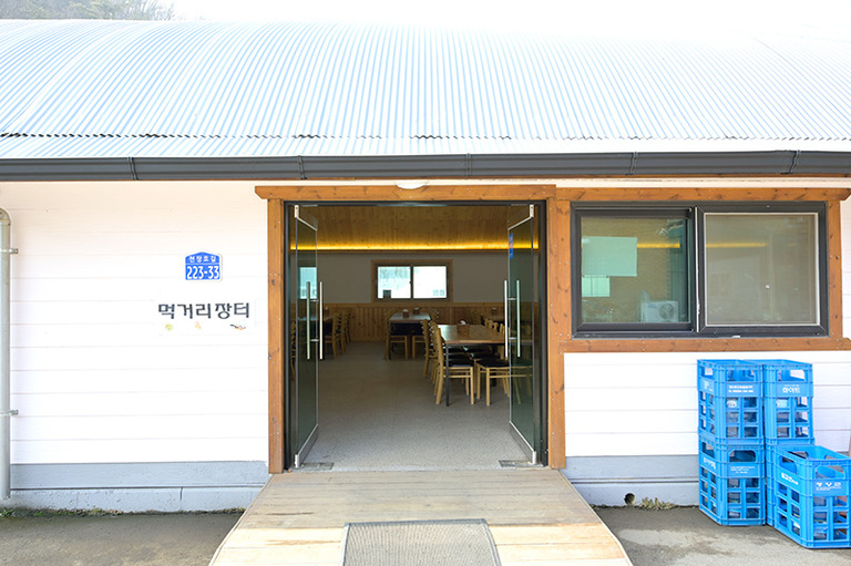 식당