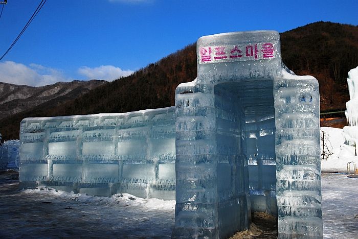 얼음동굴